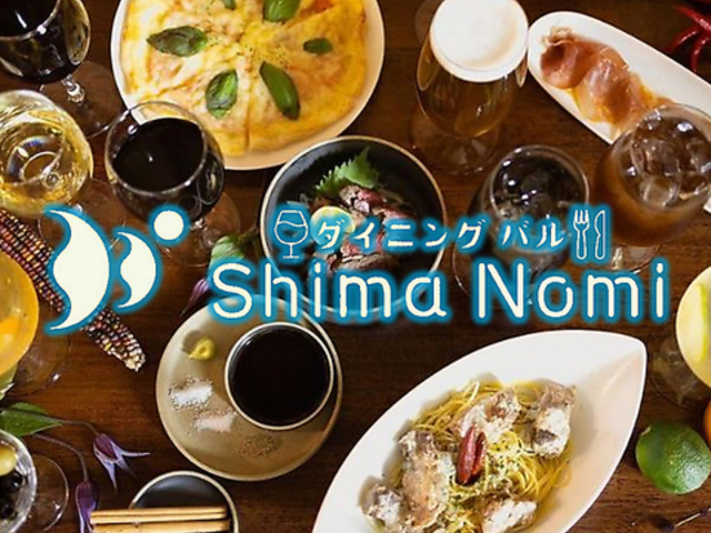 _CjOoShima nomi V}m~̎ʐ^1