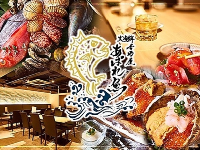 ��C�N������ ���΂ꋛ �V�h�O���ږ{�X�̎ʐ^1