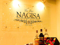 BAR NAGISA o[ iMT̎ʐ^1