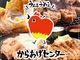 炠Z^[ wOcƏ̎ʐ^3