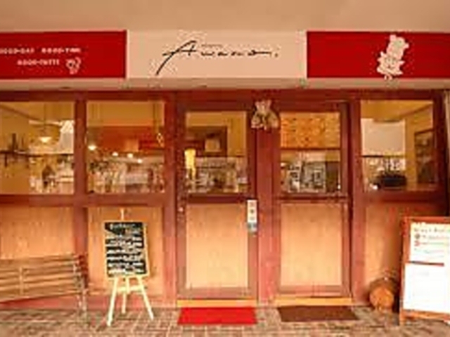 restaurantAwano̎ʐ^1