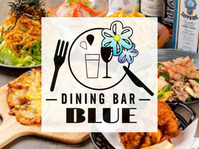 DINING BAR BLUE u[  R̎ʐ^1