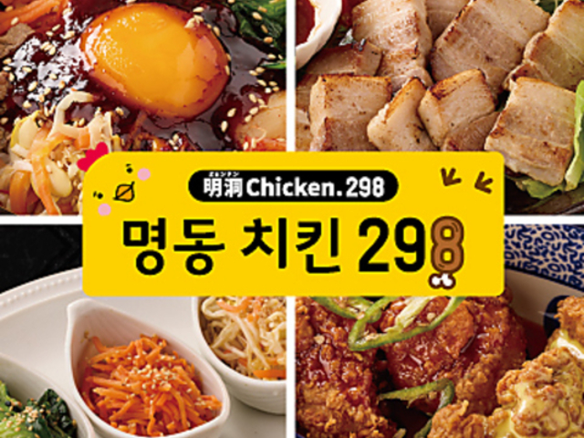 Chicken.298̎ʐ^1
