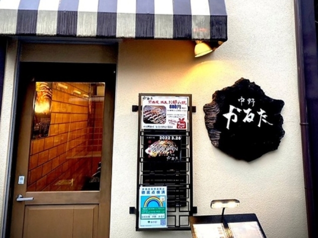 ���D�ݏ� ���� ���邽�̎ʐ^1