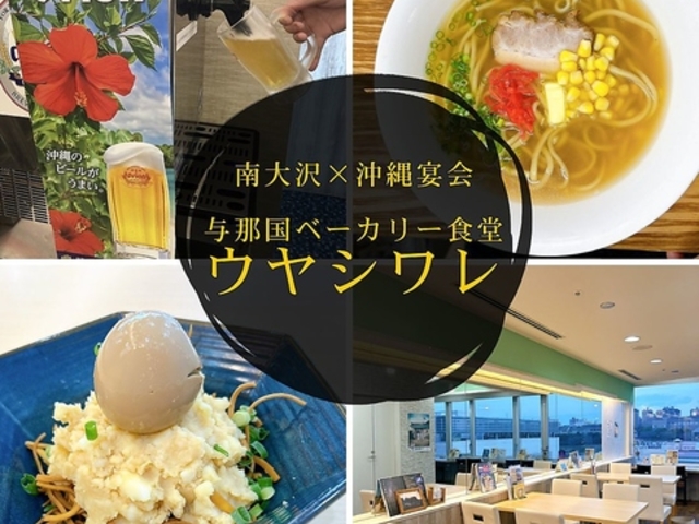 �^�ߍ��x�[�J���[�H�� �E���V�����̎ʐ^1