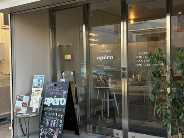 cafebar apero JtFo[Ay̎ʐ^1