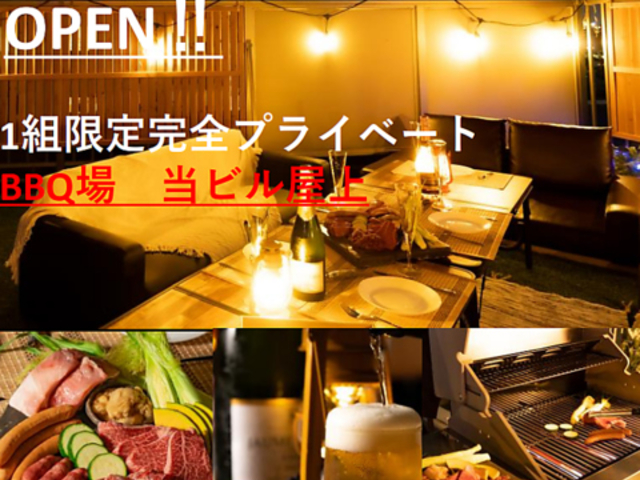 sadoya roof garden̎ʐ^1