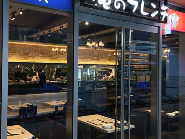 ���̃t�����`�@�����̎ʐ^1