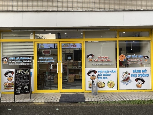 QUAN CHI NHUNG xX̎ʐ^1