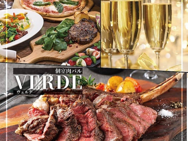 ~Hו@VERDE(Ff)̎ʐ^1