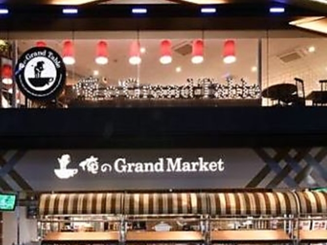 GrandMarket ̕O̎ʐ^1