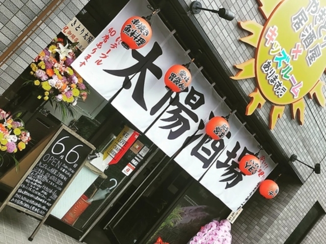 ���z����̎ʐ^1