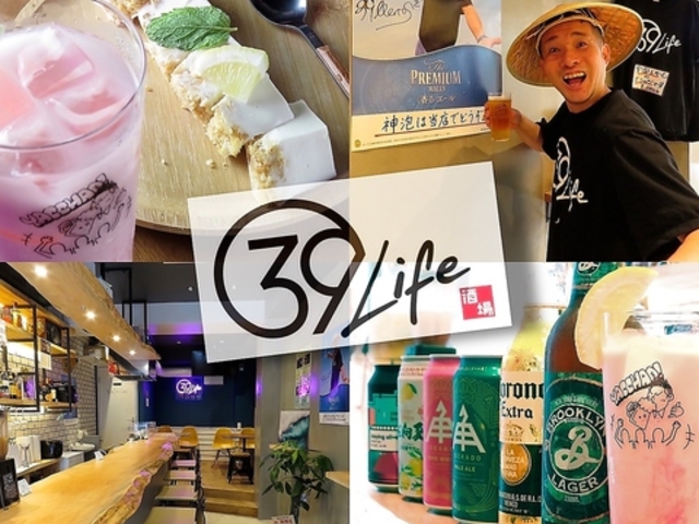 39Life@̎ʐ^1