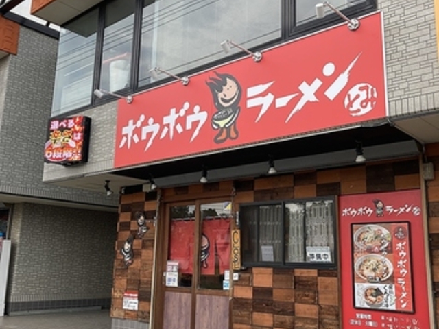 �{�E�{�E���[���� �Ƃ݂̎ʐ^1