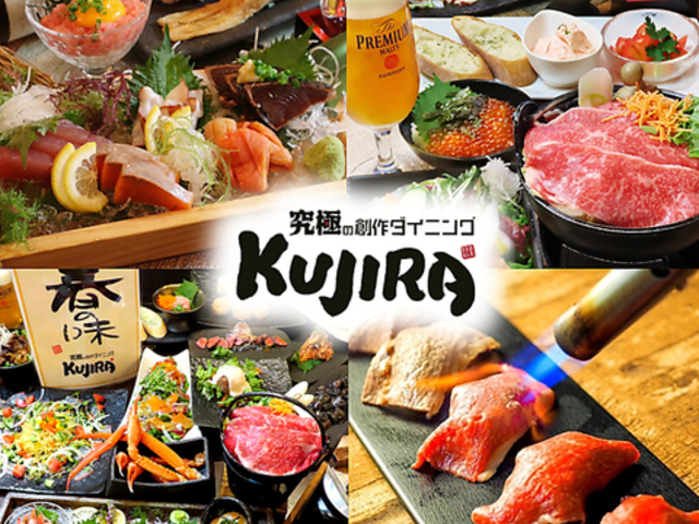 ���n��_�C�j���O�@KUJIRA�̎ʐ^1