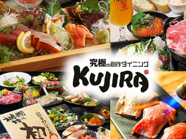 ���n��_�C�j���O�@KUJIRA�̎ʐ^1