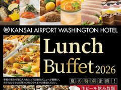 waterfront �L�b�`���K�[�f���̎ʐ^1