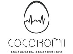 COCOROMI-Ȃ݂̎AȂ̎s΂ȂX-̎ʐ^1