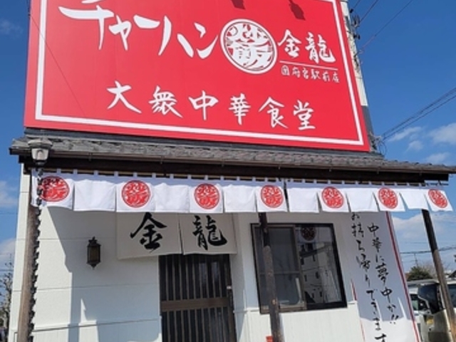 �`���[�n�����X ���� ���{�{�w�O�X�̎ʐ^1