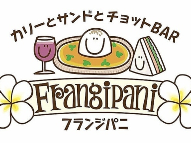 J[ƃThƃ`bgBAR tWpj̎ʐ^1