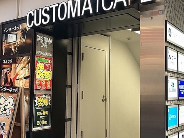 lbgJtF JX^}JtF cX̎ʐ^1