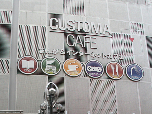 lbgJtF JX^}JtF rܐX̎ʐ^1