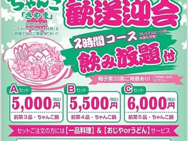 ����񂱗��� ����܂̎ʐ^1