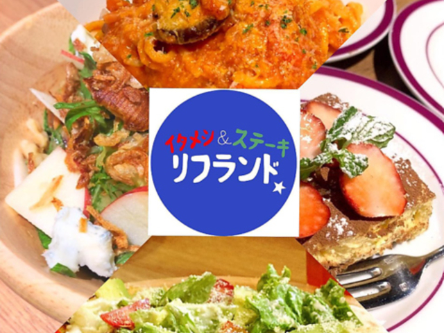 �C�^���V&�X�e�[�L ���t�����h�̎ʐ^1