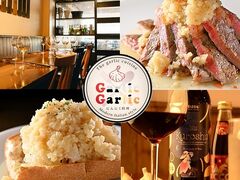 Garlic Garlic �K�[���b�N�K�[���b�N �a�J�X�̎ʐ^1