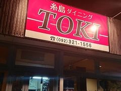 _CjO TOKI̎ʐ^1