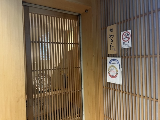 � �킫���̎ʐ^1