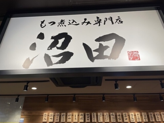 ���ύ��ݐ��X ���c ����������ԊX�X�̎ʐ^1