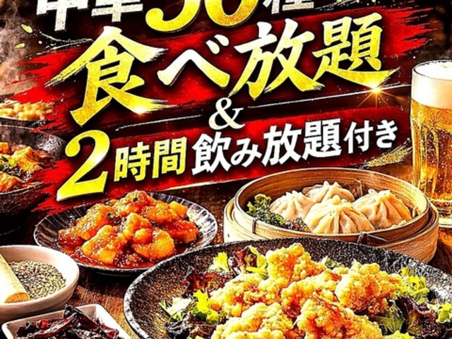 ���؃_�C�j���O ���ނ艮&FLOWER �����V�_�X�̎ʐ^1