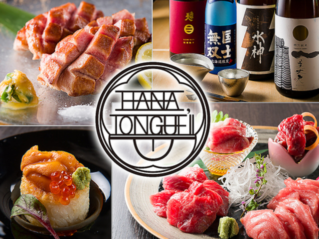  ^Ƃ܂̐X ͂Ȃ ll̎ʐ^1