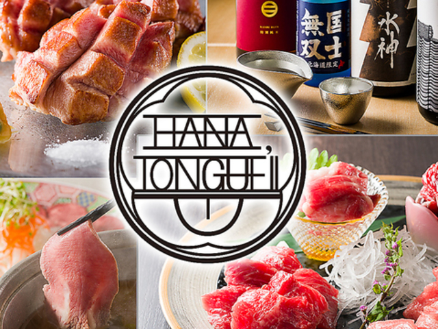 ������ ���^���Ƃ܂���̐��X �͂Ȃ��� ll�̎ʐ^1