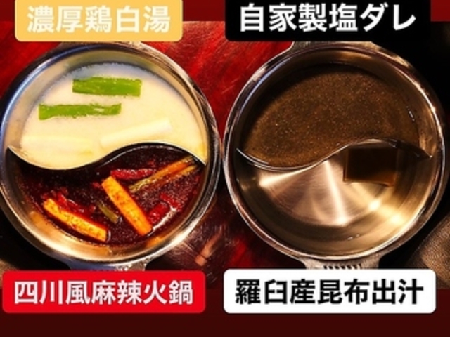 �k�C������Ԃ���� �|�b�P ���ٓX�̎ʐ^1