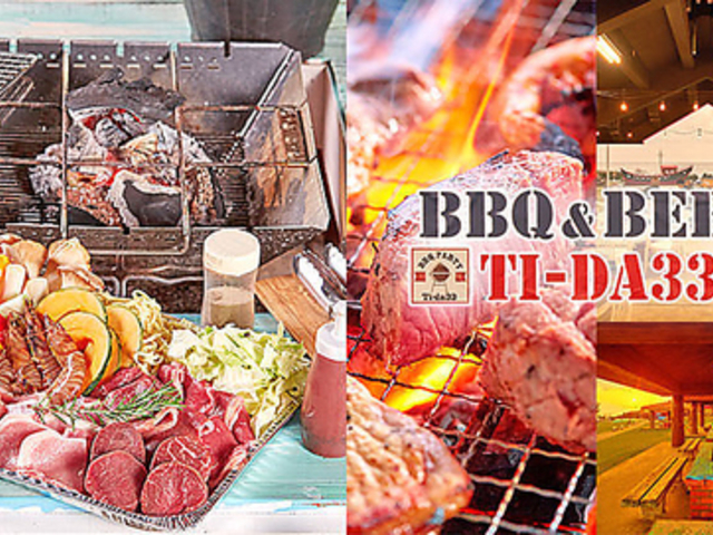 BBQ's Ti-da33̎ʐ^1