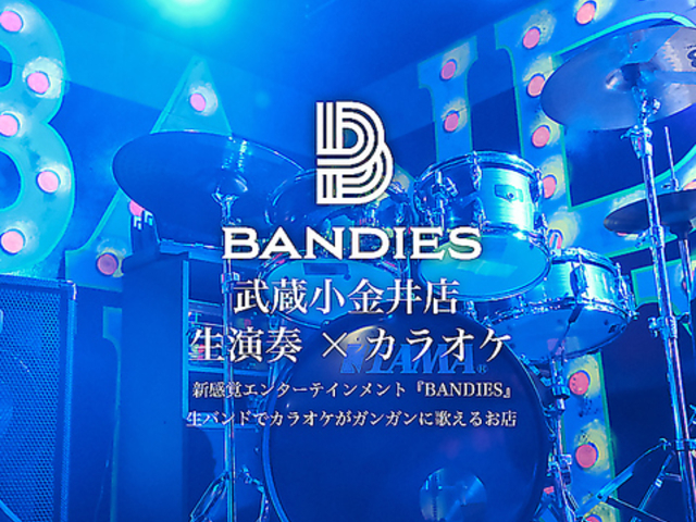 BANDIES X̎ʐ^1