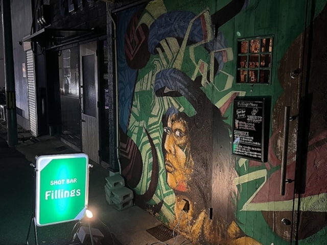 Shot Bar Fillings Vbgo[ tBO̎ʐ^1