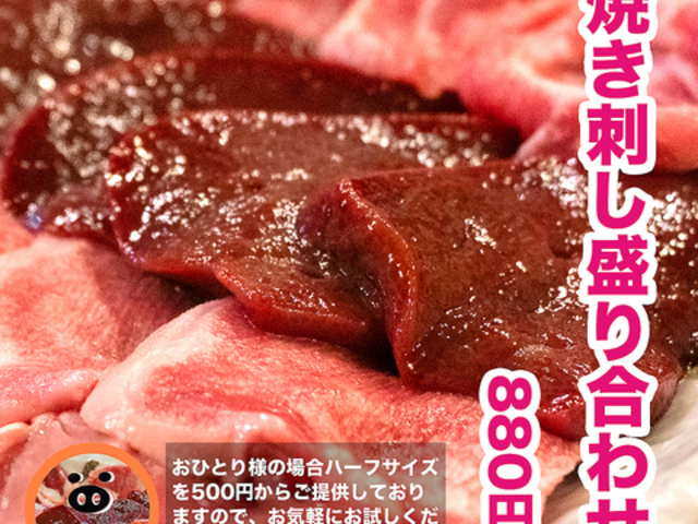 ₫Ƃ񒷗 NAGARA̎ʐ^1