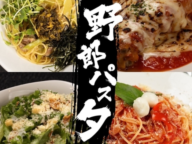  YpX^ pp la vita Rˏ̎ʐ^1