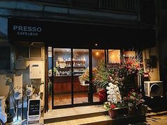 Presso Cafe & Bar vb\JtFAho[̎ʐ^1