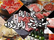 ���ƕ� �ē����т� �~�c�X�̎ʐ^1