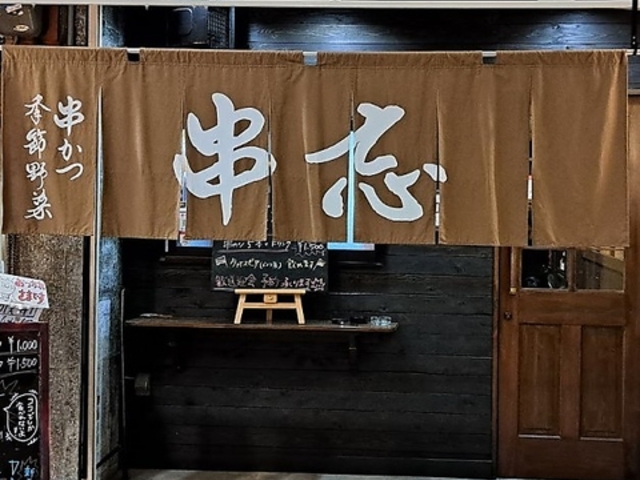 KAMOTE2 �J���e �J���e ���Y�̎ʐ^1