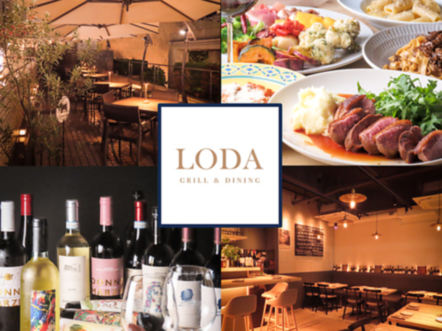 LODA �O�c�X�̎ʐ^1