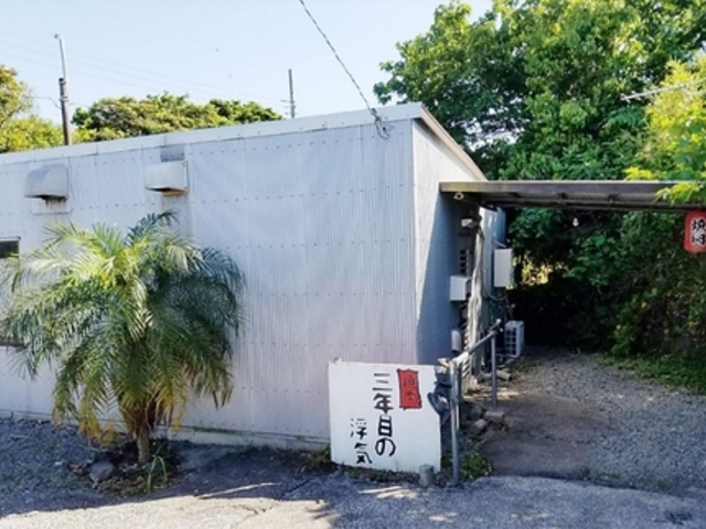 ē ONڂ̕C 䓇X̎ʐ^1