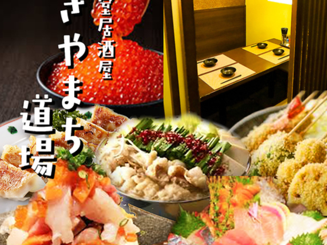 ����܂����� ���s�͌����X�̎ʐ^1