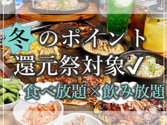居酒屋 COCOYA ココヤ 天満店の写真1