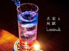 bar moon walk s͌X̎ʐ^1