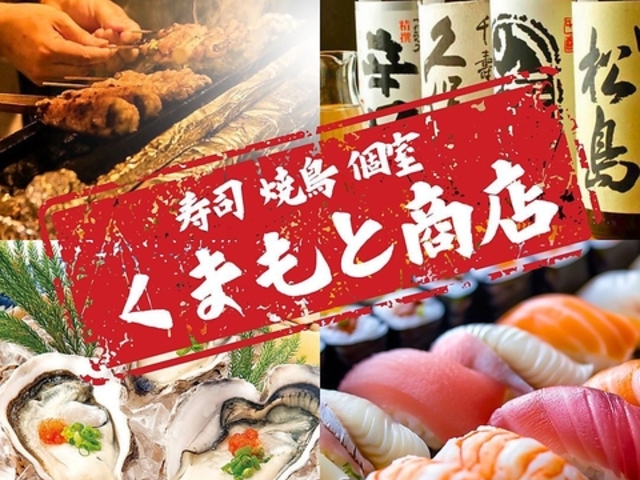 iEiEĒ@H׈ݕ@S@aH@܂ƏX@F{{X̎ʐ^1